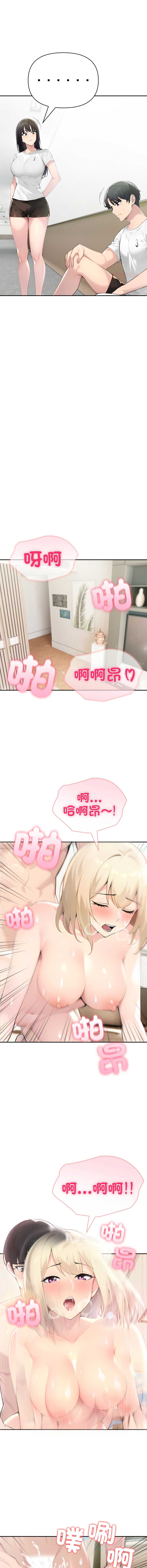 第 12 张