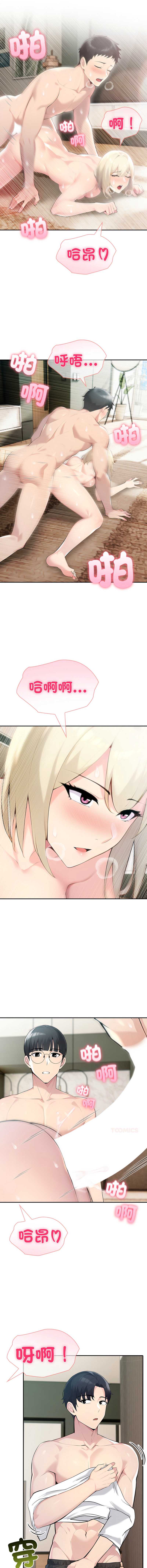 第 3 张