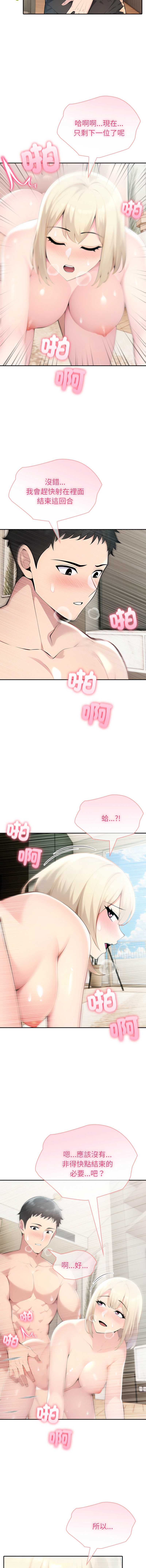 第 4 张