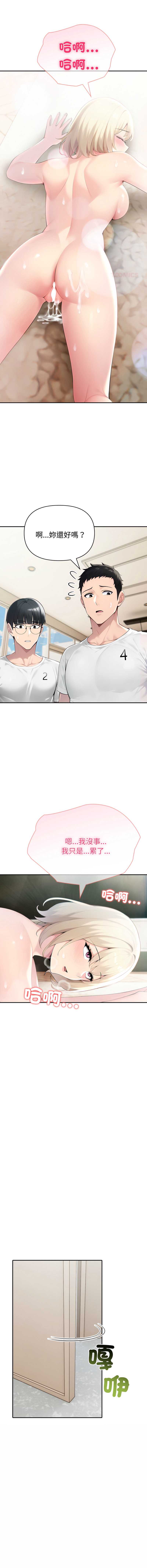 第 6 张