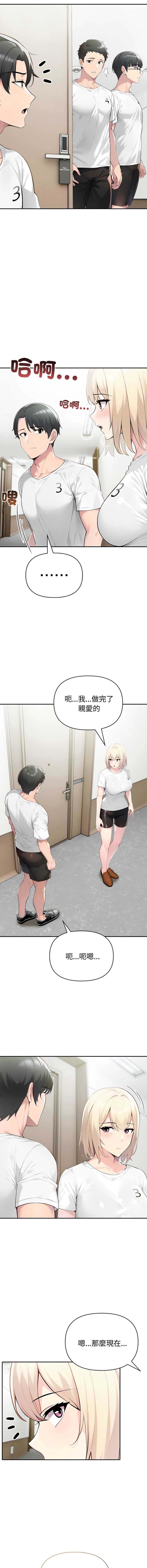 第 7 张