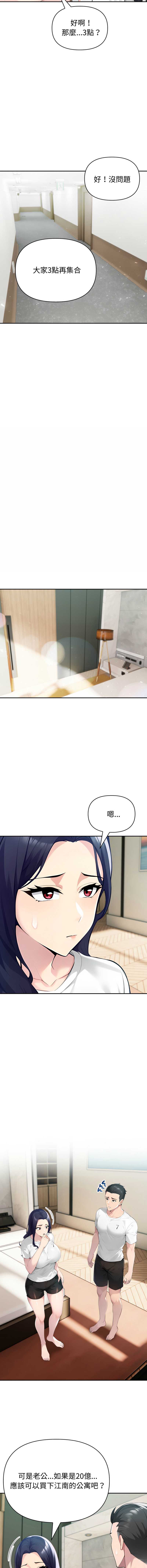 第 9 张