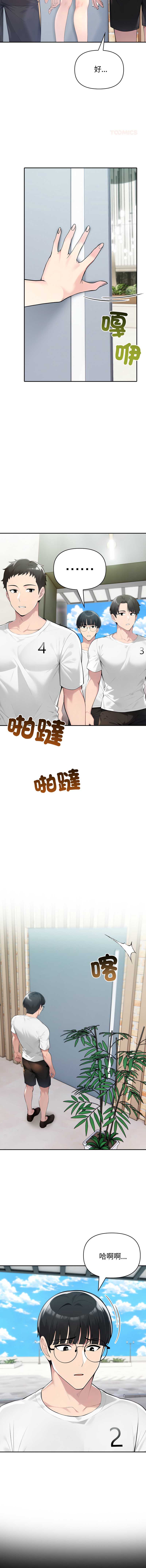 第 11 张