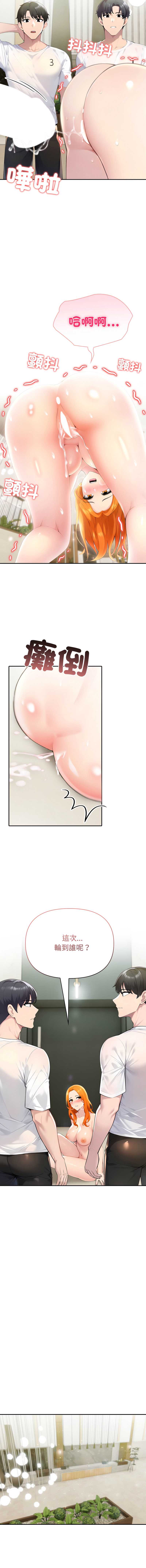 第 4 张
