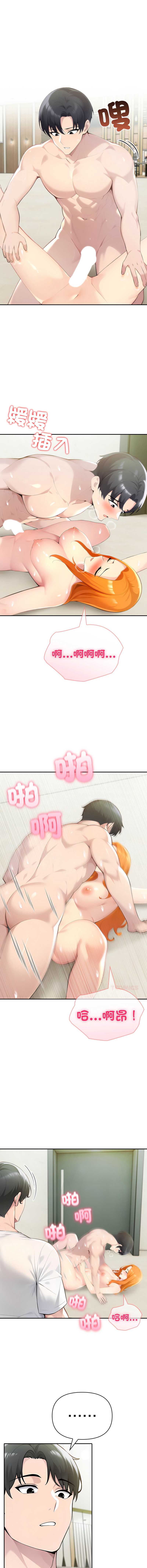 第 5 张