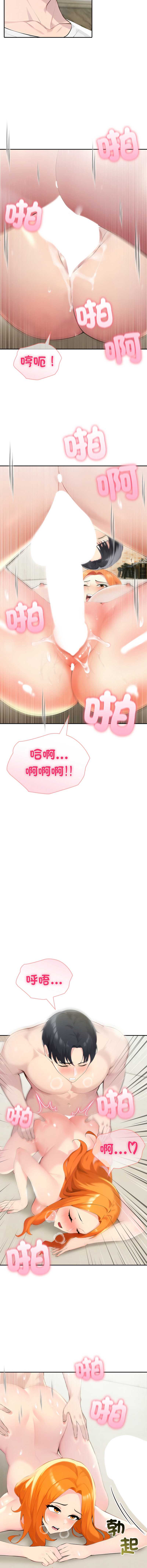 第 6 张