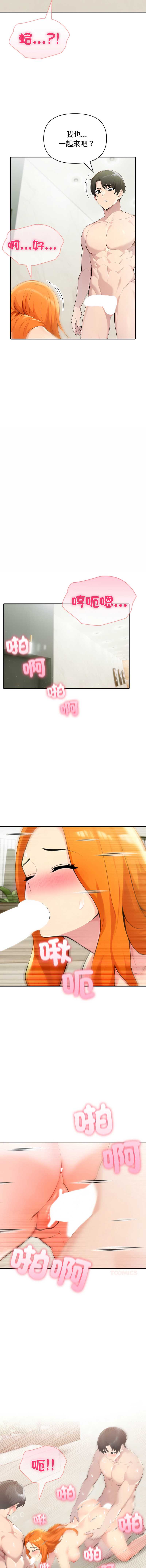 第 7 张