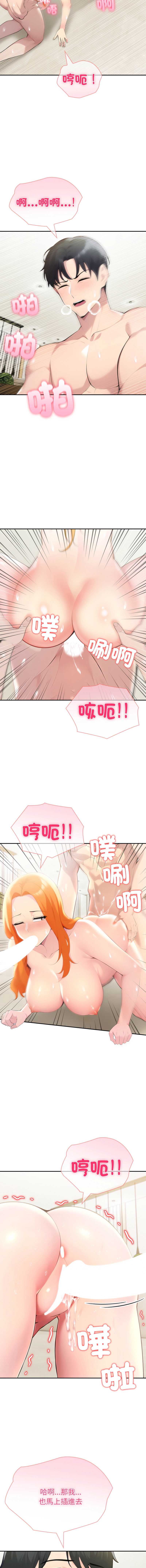 第 8 张