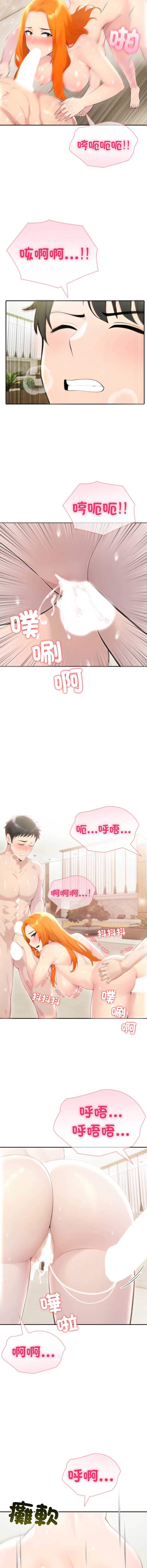第 4 张