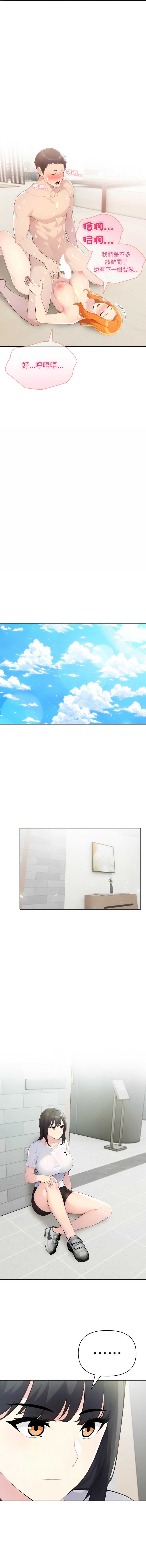 第 7 张