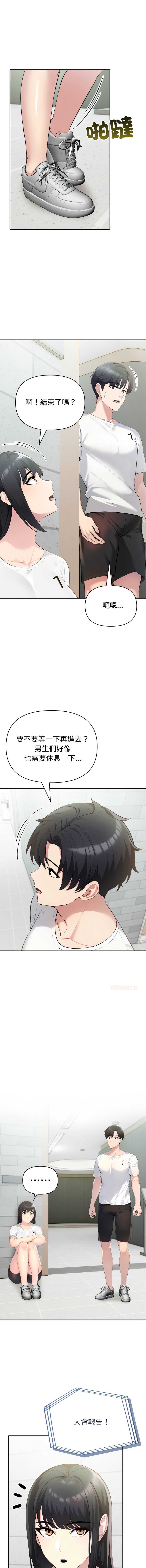 第 8 张
