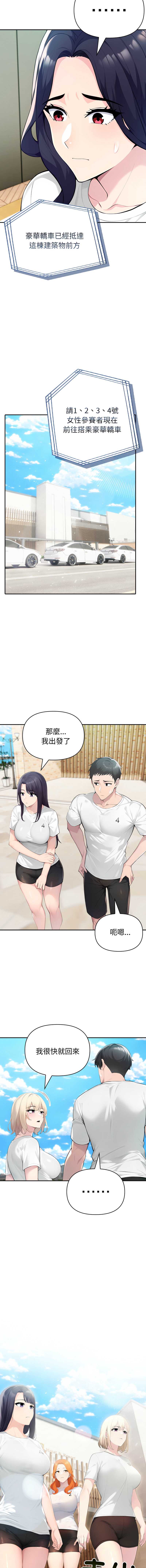 第 12 张