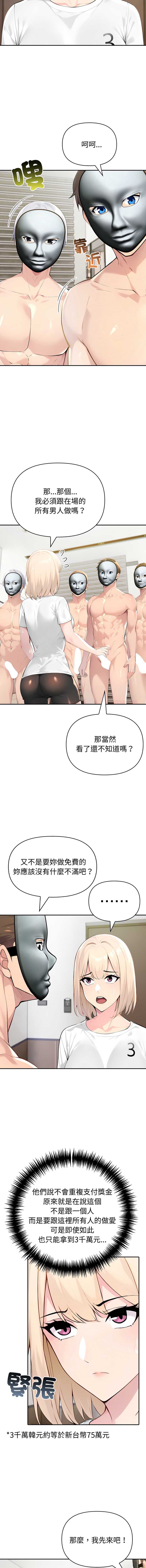 第 3 张