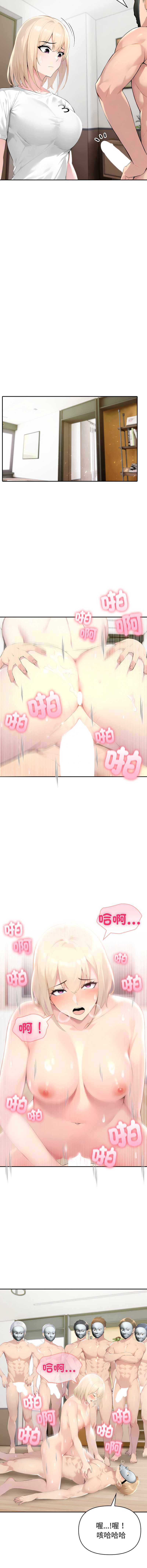 第 4 张