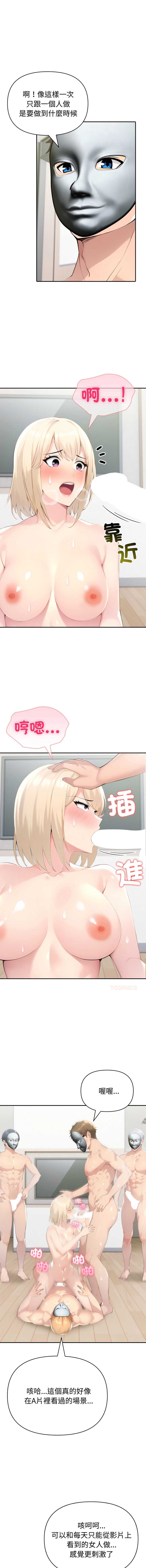 第 5 张