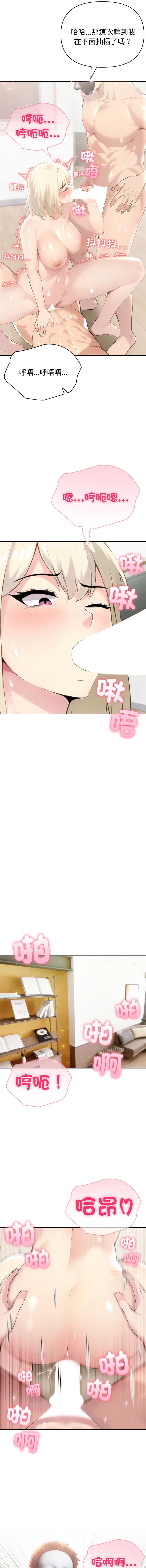 第 7 张