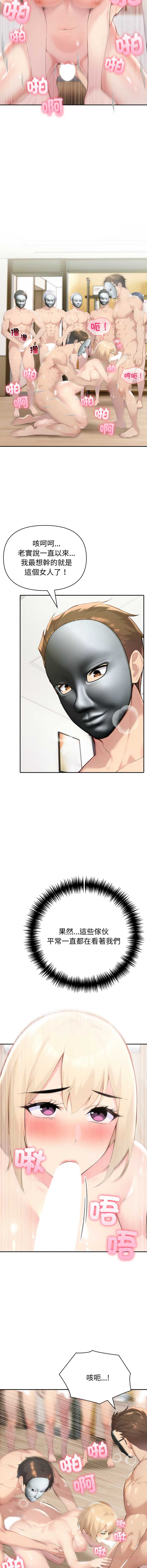 第 9 张