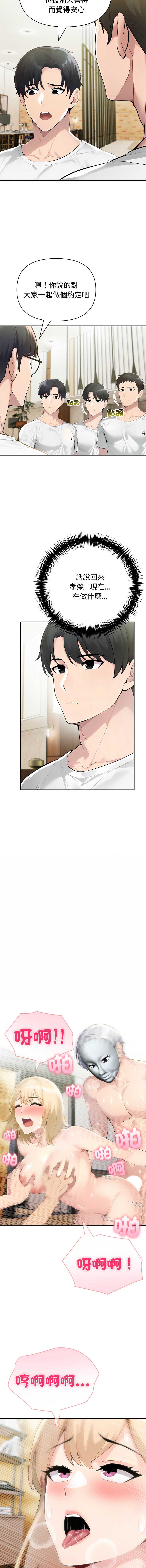 第 11 张