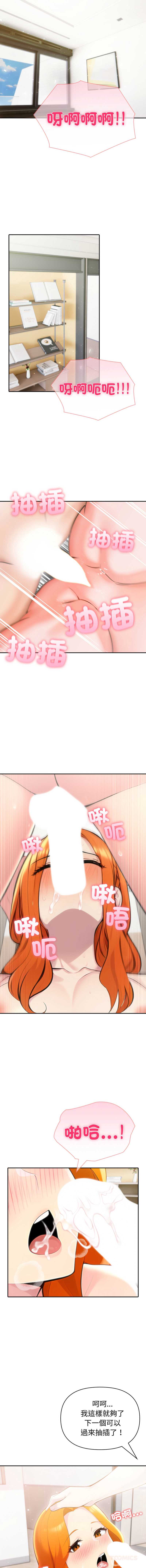 第 3 张