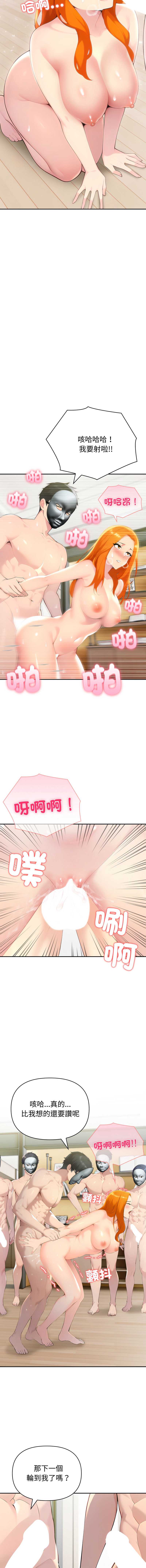 第 4 张
