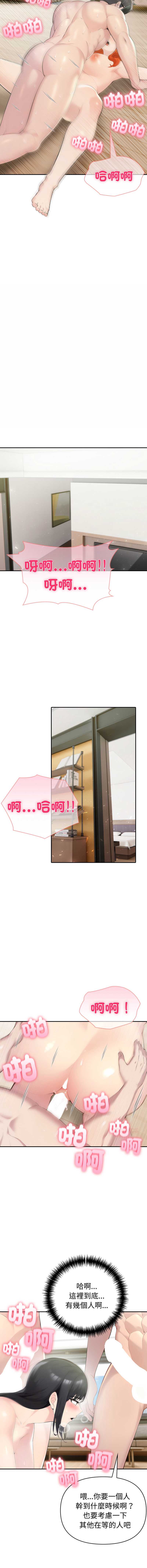 第 6 张