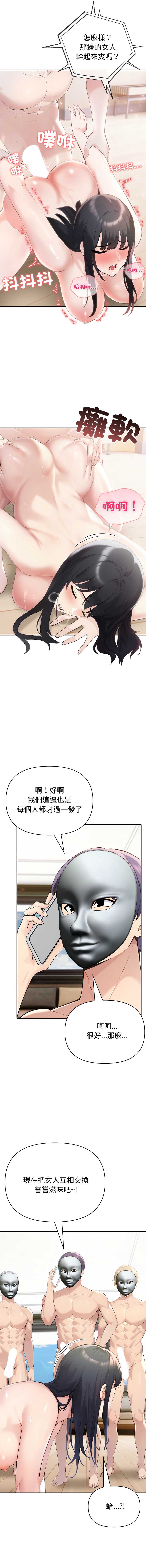 第 8 张
