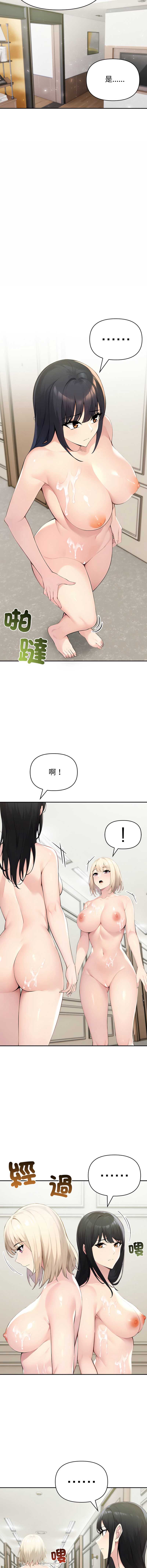 第 10 张