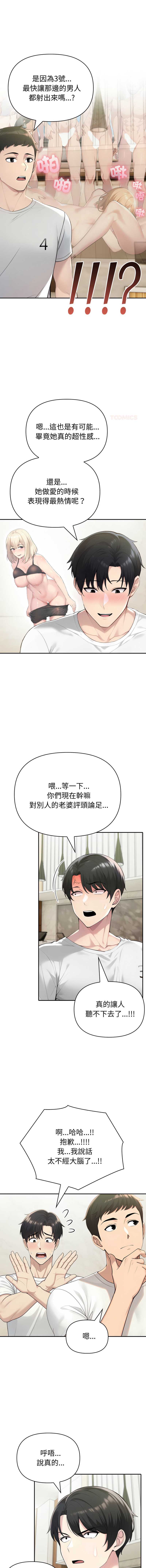 第 4 张