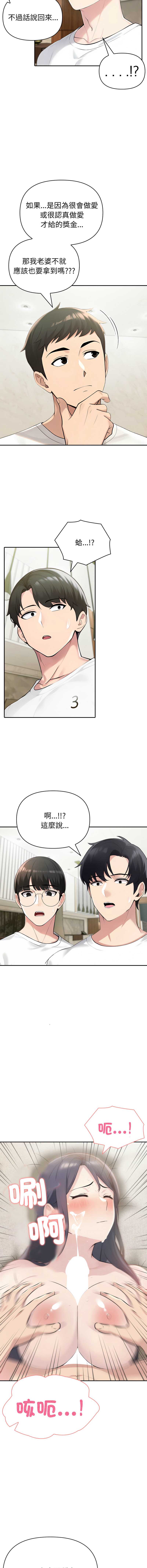 第 5 张