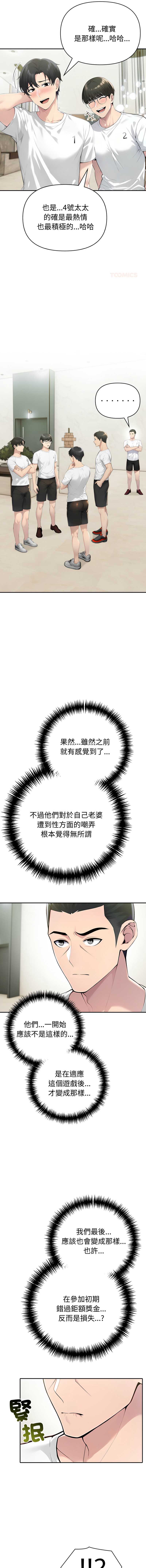 第 7 张