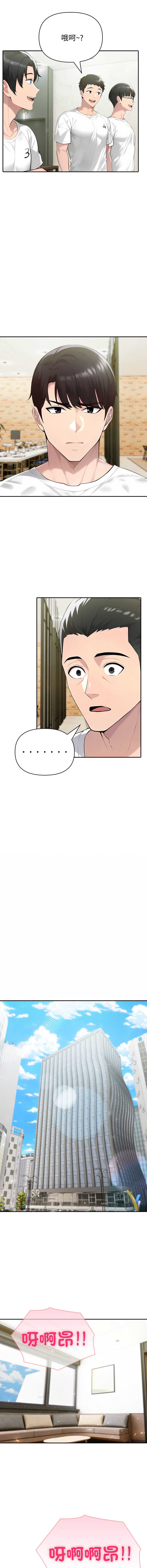 第 9 张