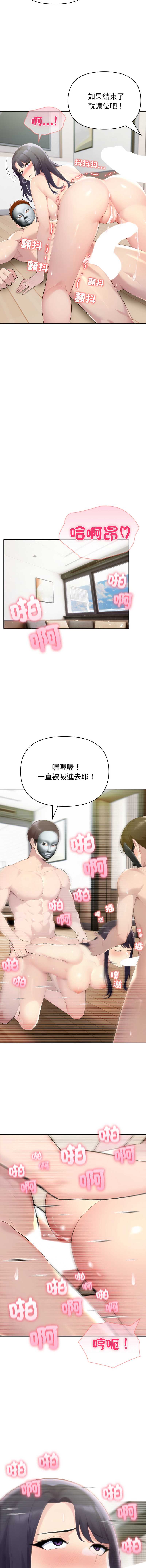 第 11 张