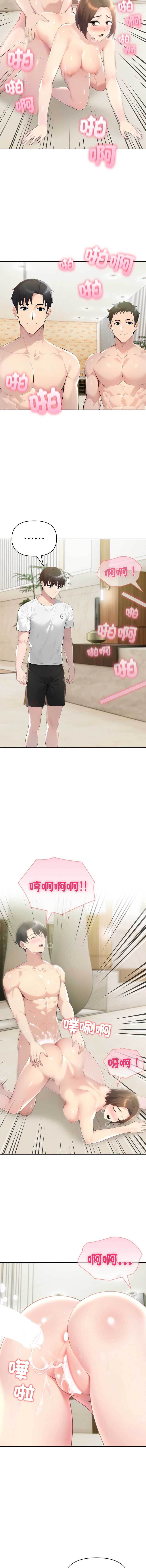 第 3 张