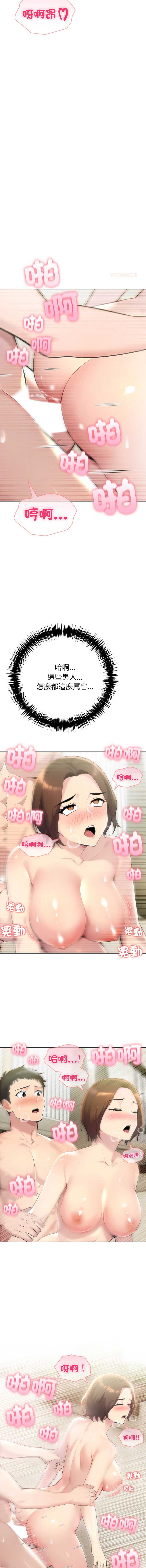 第 6 张