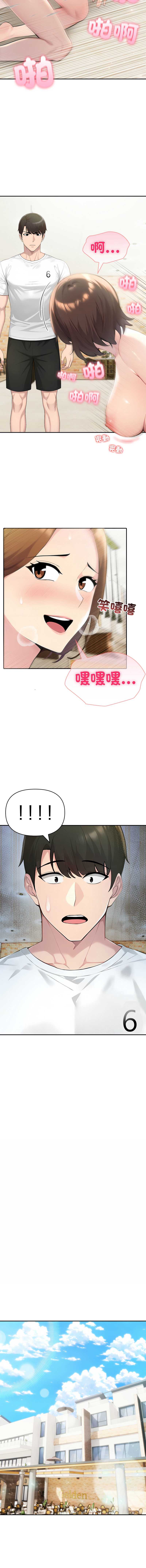 第 7 张