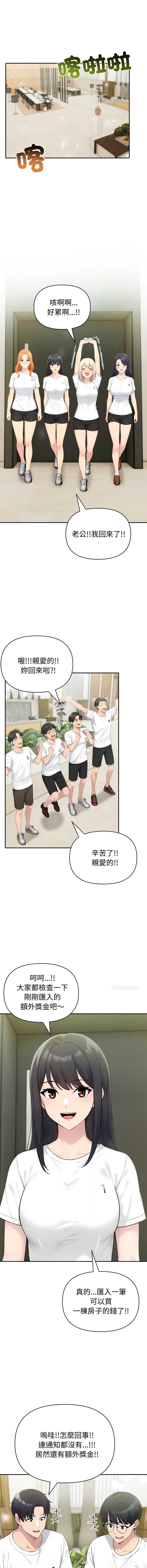 第 8 张