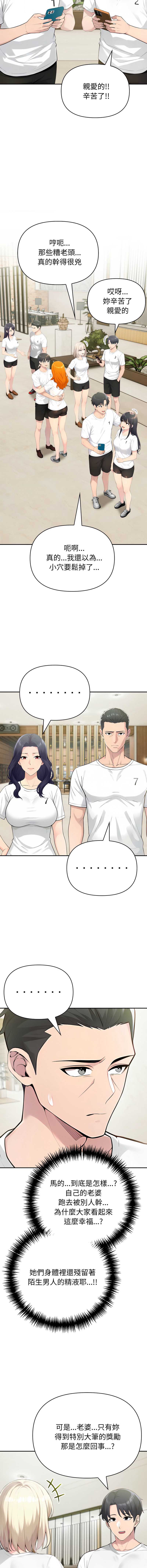第 9 张