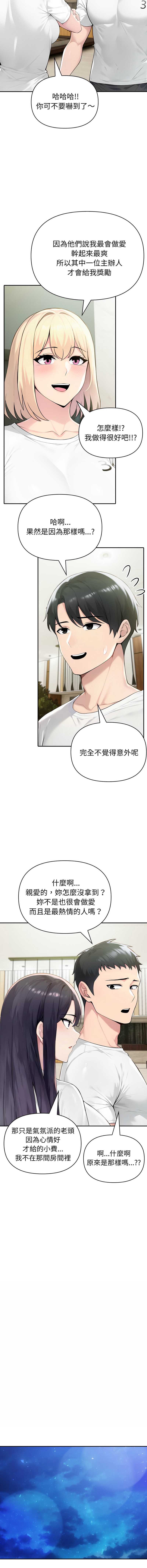 第 10 张