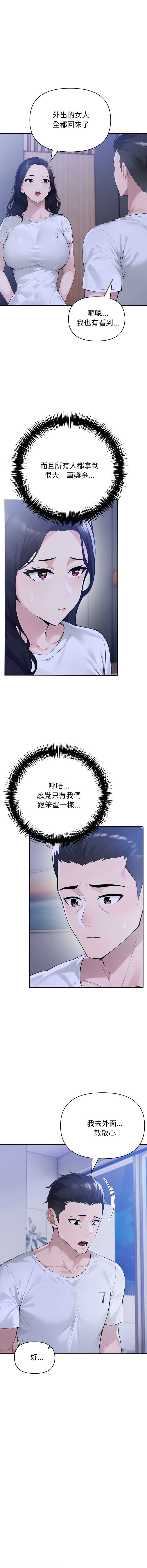 第 11 张