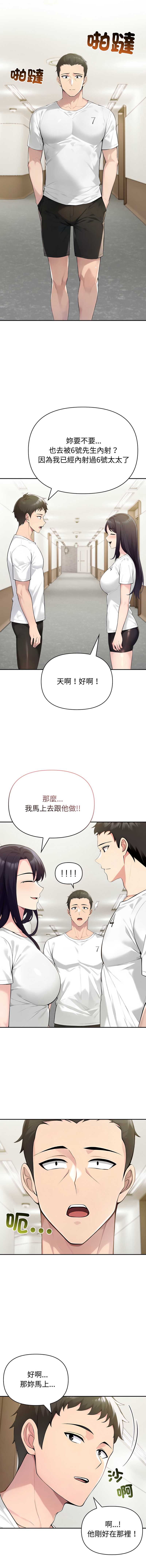 第 12 张