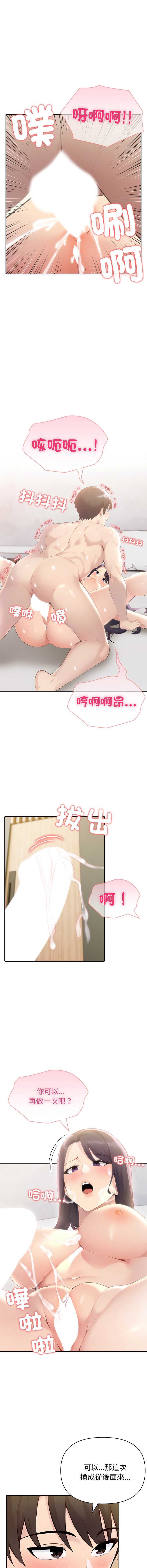 第 6 张
