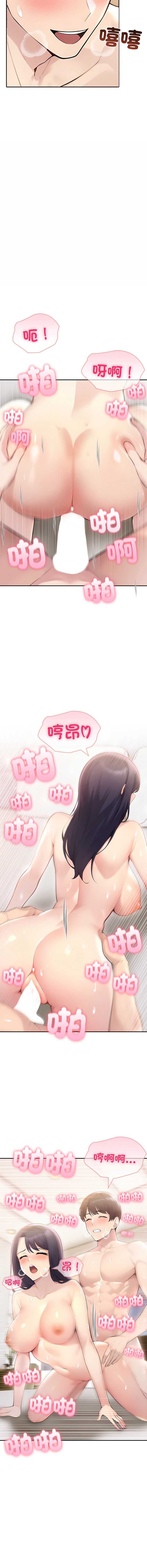 第 7 张