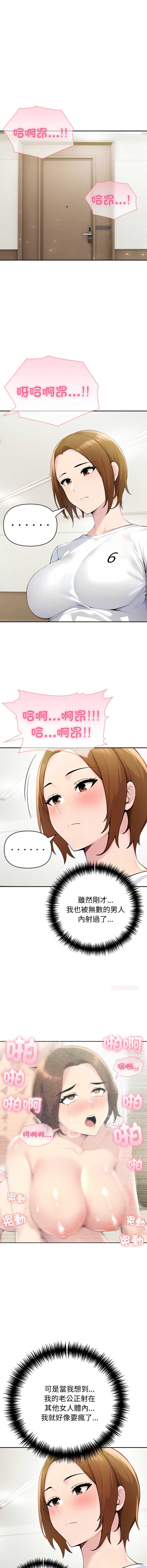 第 8 张