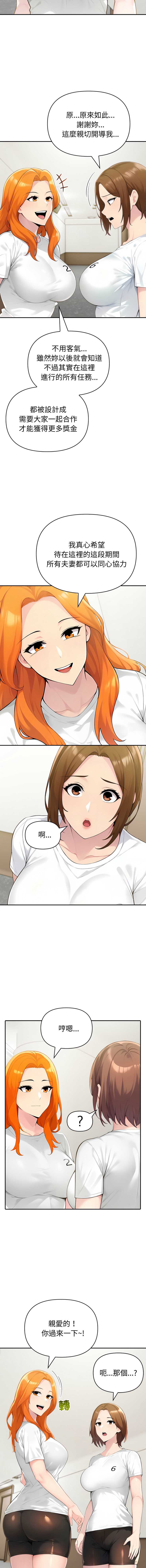 第 10 张