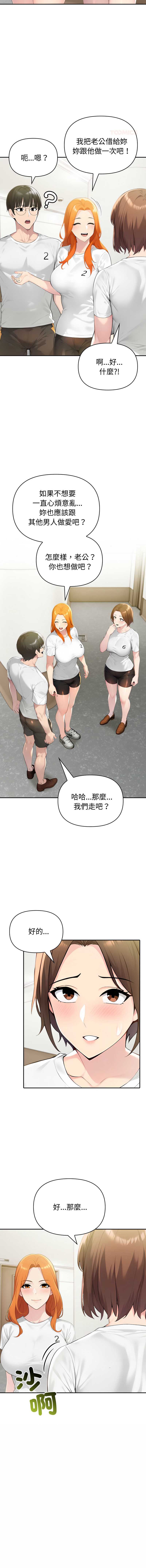 第 11 张
