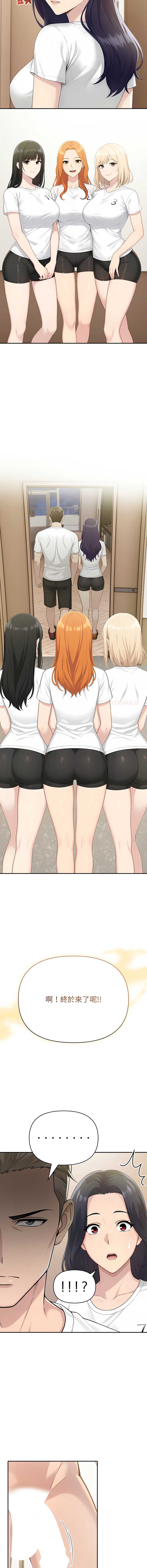 第 3 张