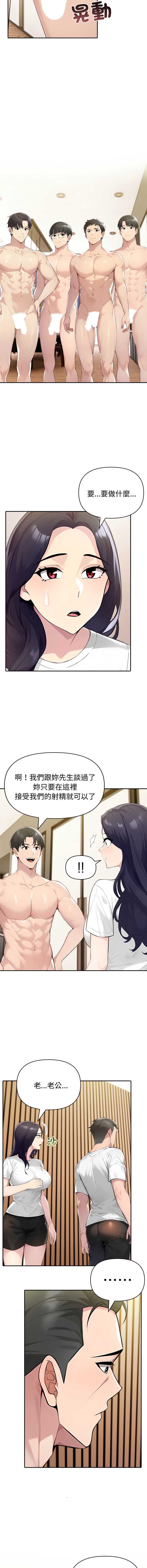 第 4 张