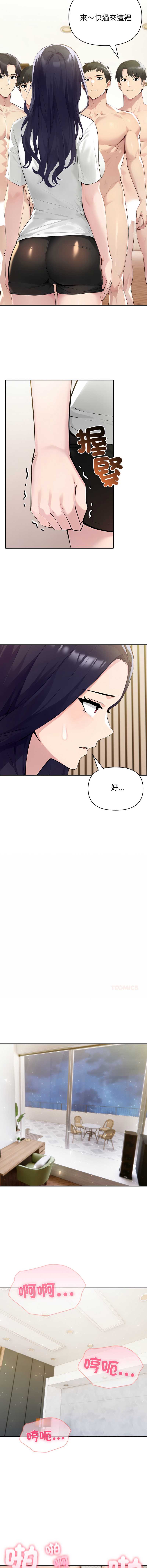 第 5 张