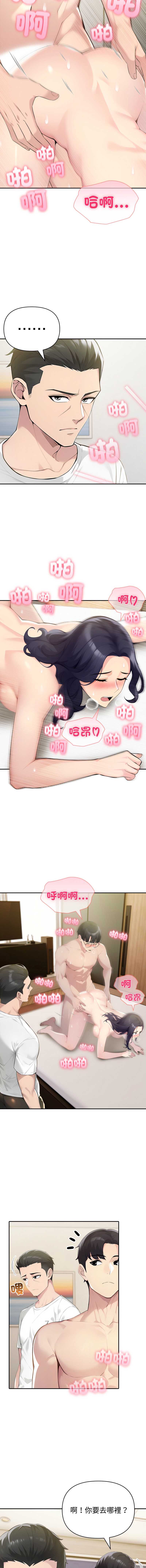第 6 张