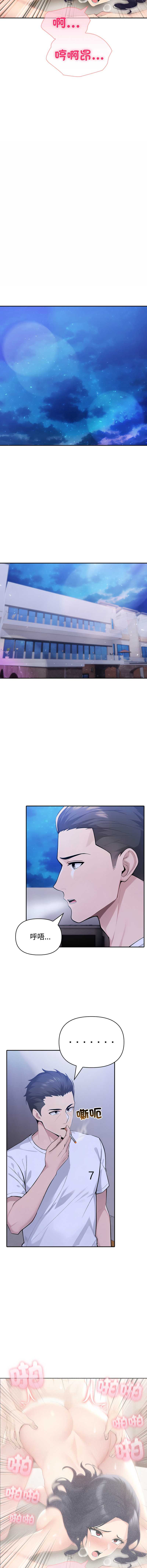 第 10 张